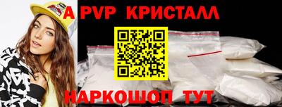 кокс Краснознаменск