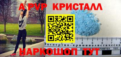 кокс Краснознаменск