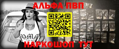 амф Краснодар
