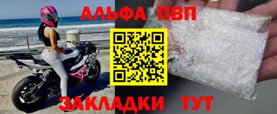 амф Краснодар