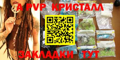 кокс Краснознаменск