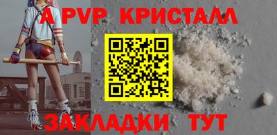 амф Краснодар