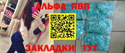 бутик Абинск