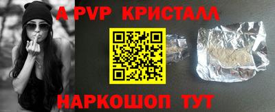 амф Краснодар