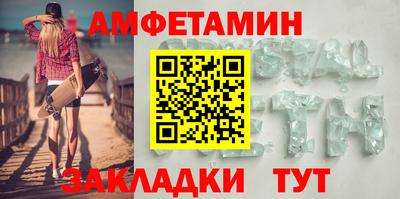 мескалин Азнакаево