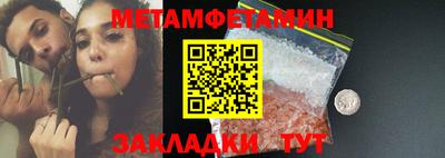 Альфа ПВП Краснокаменск