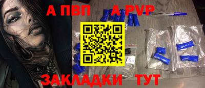 амф Краснодар