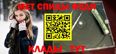 Альфа ПВП Краснокаменск