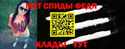 Альфа ПВП Краснокаменск