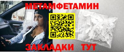 Альфа ПВП Краснокаменск