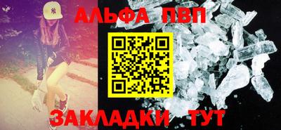 амф Краснодар