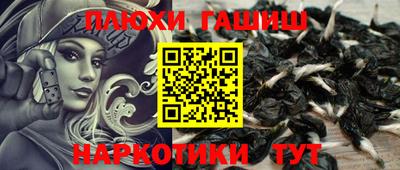 бутик Абинск