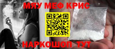 мескалин Азнакаево