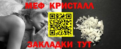Альфа ПВП Краснокаменск