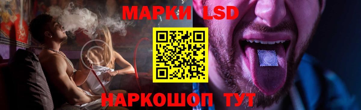 ЛСД экстази ecstasy Урюпинск