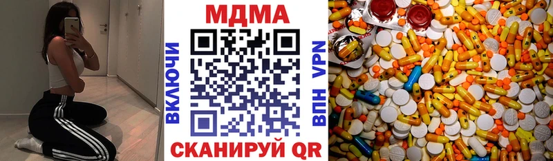 маркетплейс как зайти  Урюпинск  МДМА молли  KRAKEN ССЫЛКА 