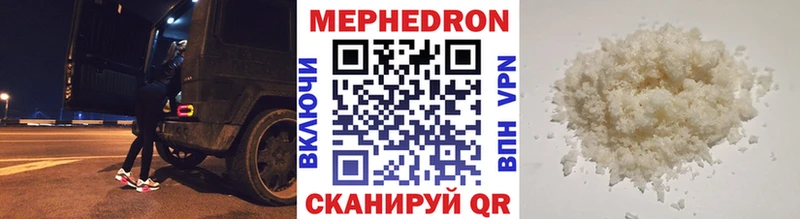 Меф mephedrone  Урюпинск 