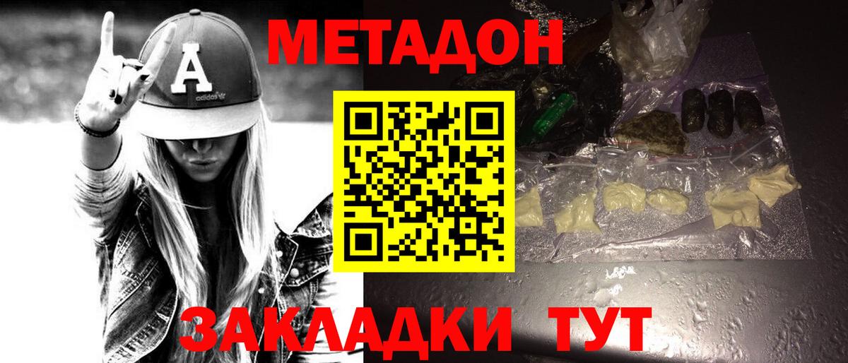 ЭКСТАЗИ  Вход с VPN  Гашиш  Меф   Кокаин  Урюпинск  Магазин наркотиков  ГАШИШ  Мефедрон  АМФ кристаллы  Бошки Шишки 