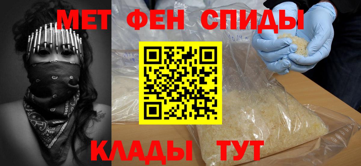 Первитин витя Урюпинск