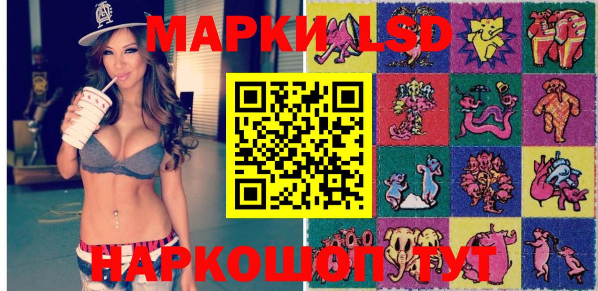 Марки N-bome 1500мкг  Вход с VPN  Марки N-bome 1500мкг  Марки NBOMe  Урюпинск 