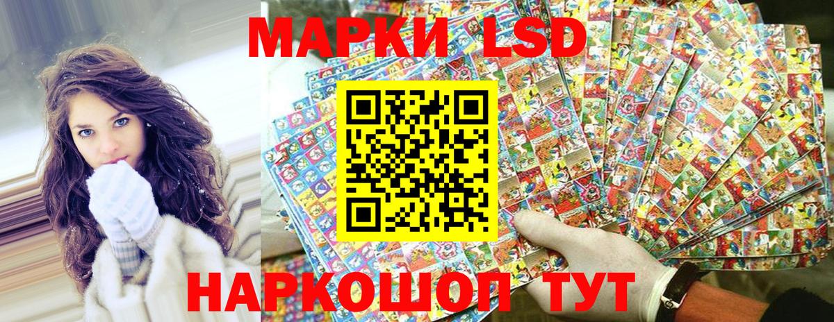 Марки N-bome 1500мкг Урюпинск