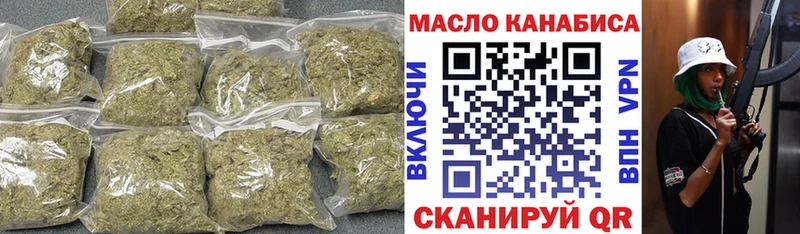 где можно купить наркотик Урюпинск блэк спрут ССЫЛКА Дистиллят ТГК вейп с тгк