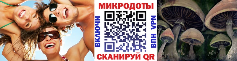 хочу наркоту Урюпинск Галлюциногенные грибы прущие грибы