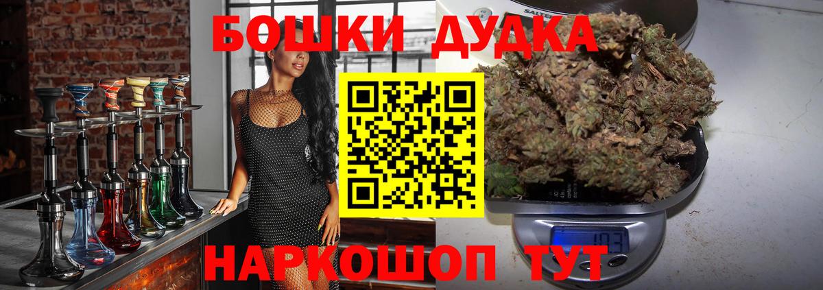 Шишки марихуана ГИДРОПОН Урюпинск