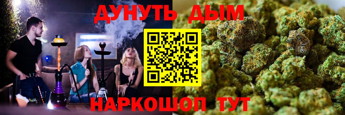 Шишки марихуана конопля  МАРИХУАНА AK-47  Урюпинск  Вход с VPN  Марихуана AK-47 