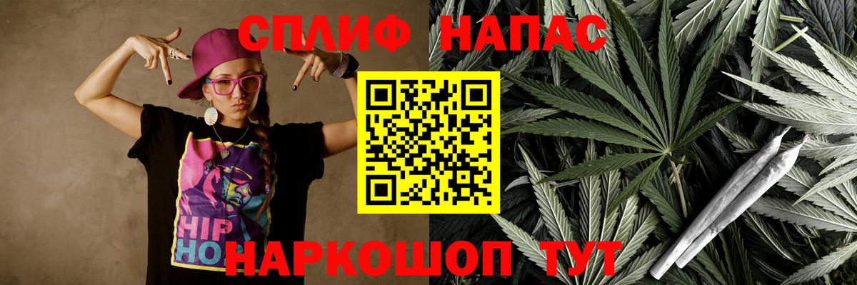 Канабис гибрид  Каннабис Amnesia  Марихуана Bruce Banner  Урюпинск  Марихуана планчик 